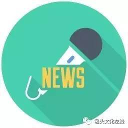有才你就來 原創(chuàng)網(wǎng)絡(luò)視聽節(jié)目征集推選與展播活動啟動