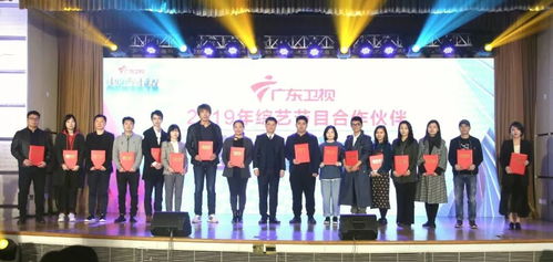 用奮斗實(shí)現(xiàn)美好生活 廣東衛(wèi)視續(xù)寫《春天的故事》的廣播電視節(jié)目制作經(jīng)營(yíng)新篇章